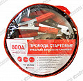 Провода стартовые 25 мм2; 2,5м (ПС-25-800) Klemos