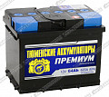 Тюмень 6СТ-64.0LR Premium Тюмень 6СТ-64.0LR Premium
