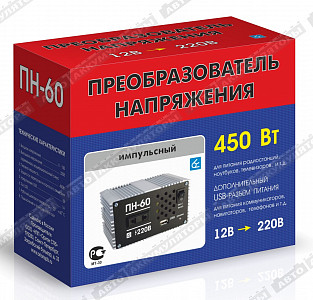 Инвертор напряжения ПН-60 (12-220В, 450 Вт) - фото Инвертор напряжения ПН-60 (12-220В, 450 Вт) - фото