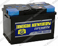 Аккумулятор Тюмень 6СТ-77.0LR Premium Аккумулятор Тюмень 6СТ-77.0LR Premium
