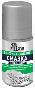 Fill Inn FL024 Смазка силиконовая 50 мл ролик