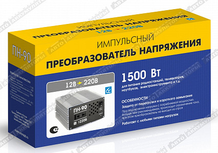 Инвертор напряжения ПН-90 (12-220В, 1500 Вт) - фото Инвертор напряжения ПН-90 (12-220В, 1500 Вт) - фото