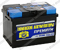 Тюмень 6СТ-61.0LR Premium (низк)