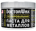 Doctor Wax DW 8319 Полироль для хрома (паста) 150мл, 