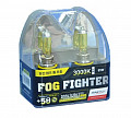 AVANTECH HB4 FOG FIGHTER 12V-55W